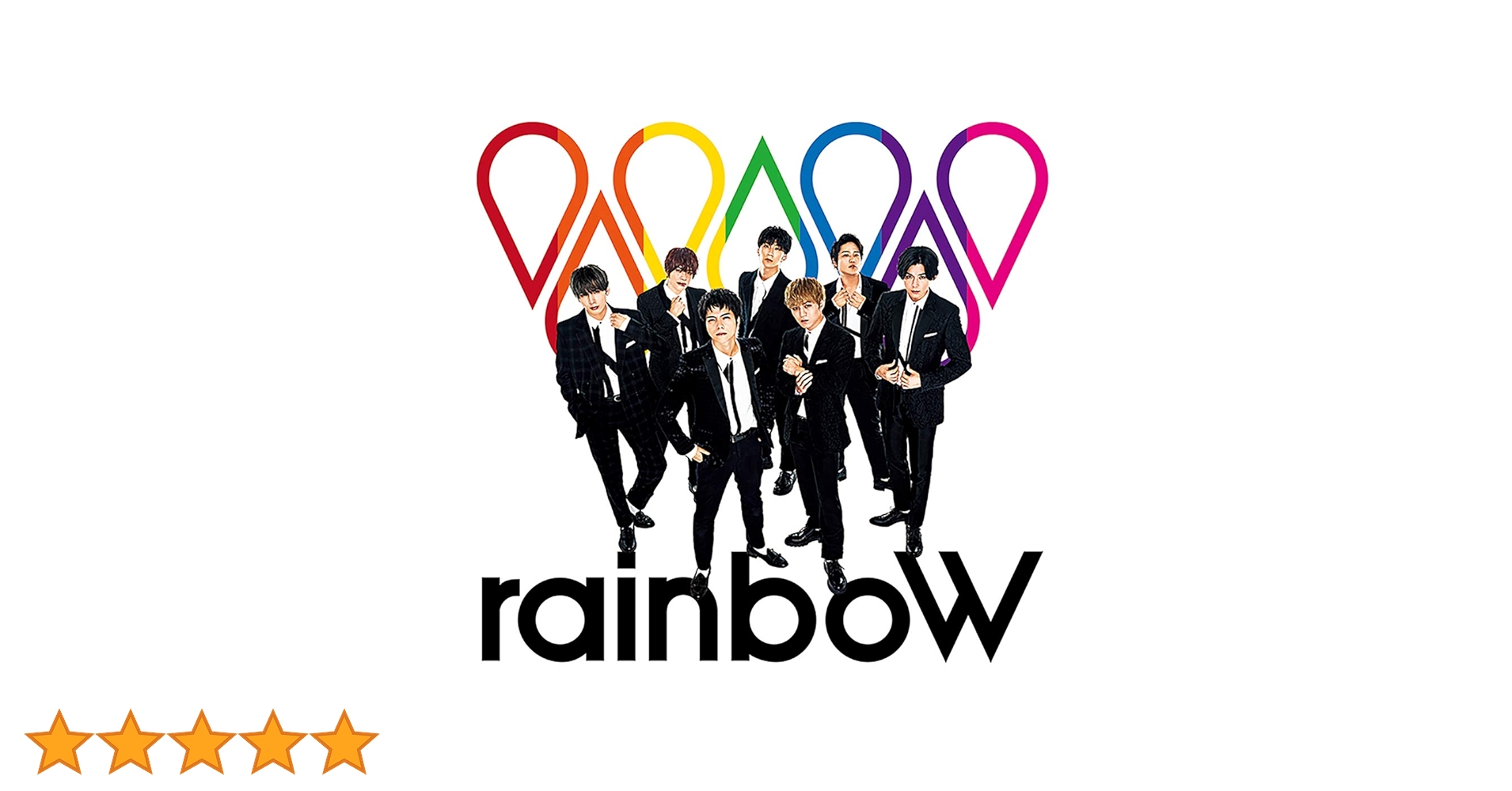Amazon.co.jp: rainboW (初回盤A) - ジャニーズWEST (特典なし Amazon.co.jp: rainboW (初回盤A) - ジャニーズWEST (特典なし